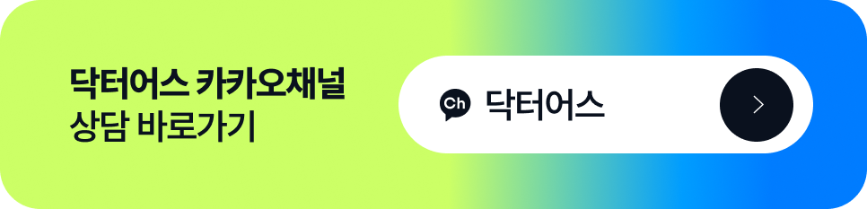 동물병원 마케팅, 같은 비용으로 신환 유입을 늘리는 순서 7 동물병원 마케팅 닥터어스 상담받기