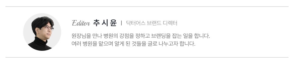 동물병원 마케팅, 같은 비용으로 신환 유입을 늘리는 순서 8 Frame 52